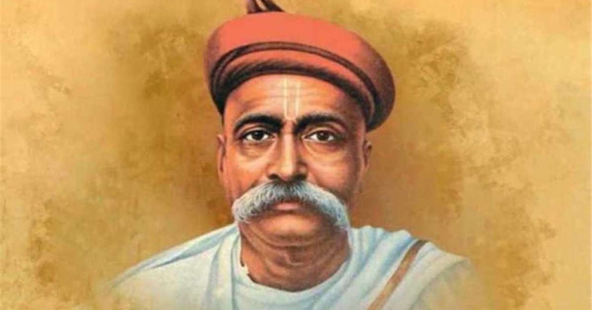 Bal Gangadhar Tilak Hindi Biography